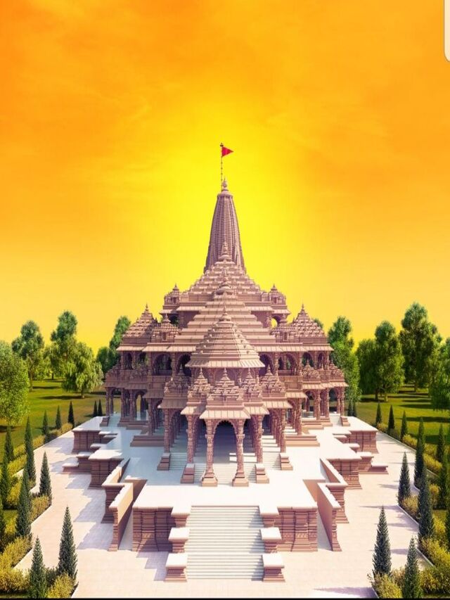 राम मंदिर, अयोध्या
