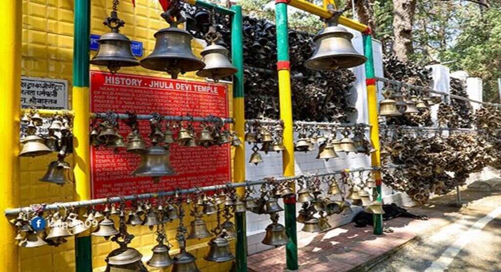 Jhula Devi Temple